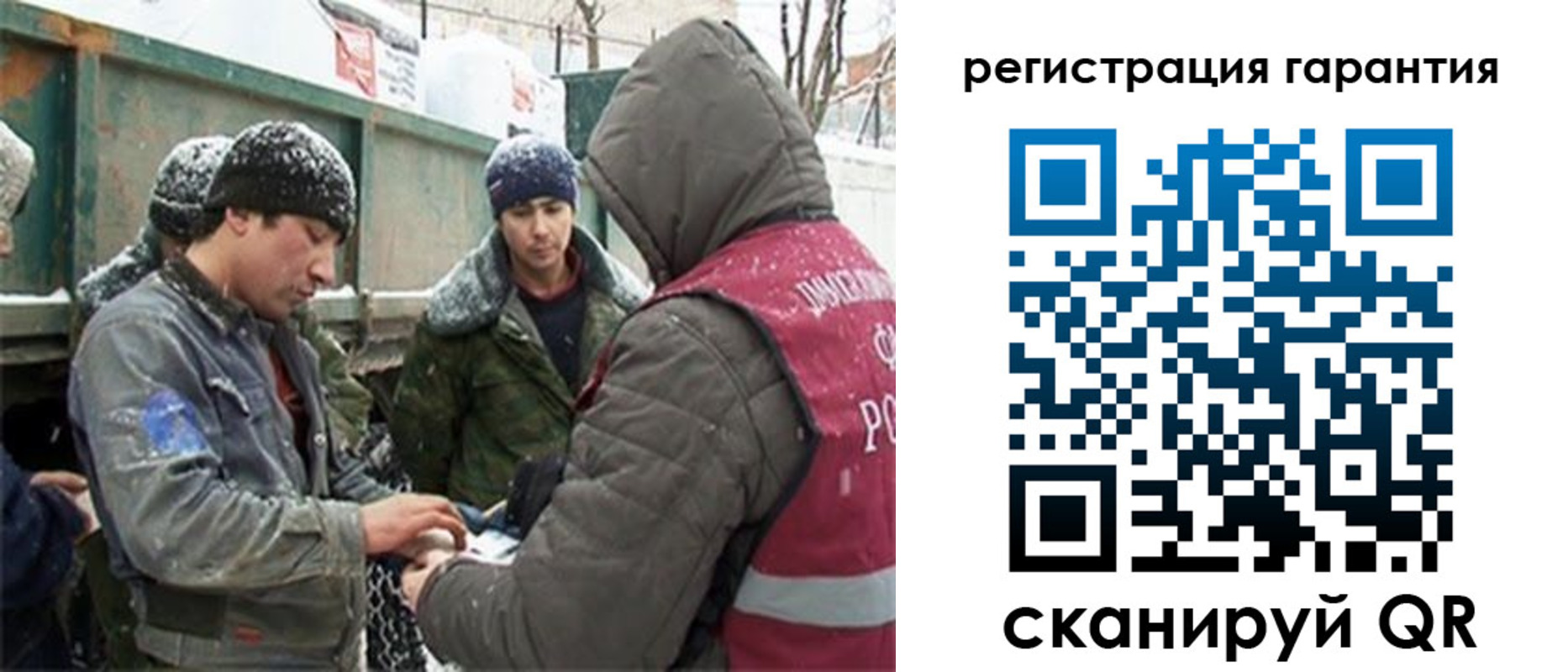прописка в квартире в Вилючинске